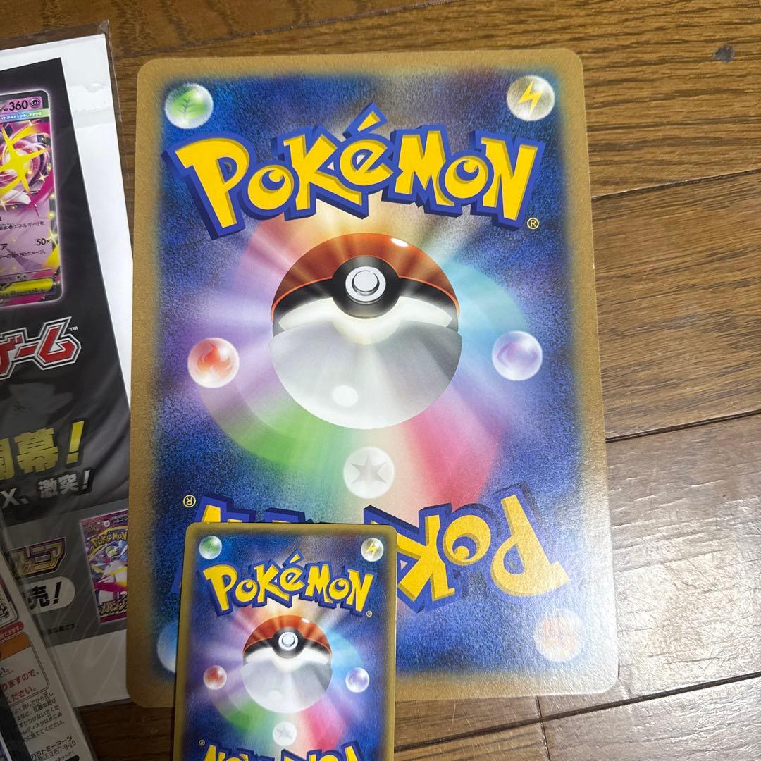 ポケモンカード マグマ団のグラードン _のピカチュウ アーマードミュウツー