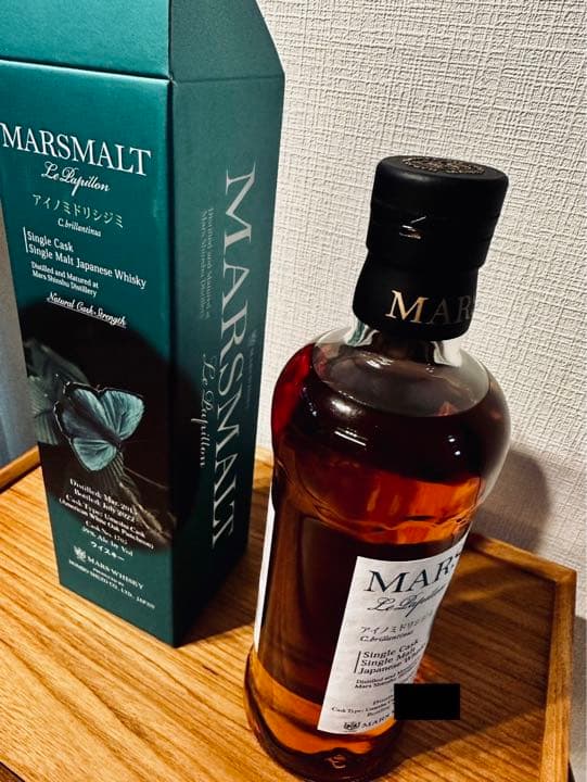 マルスモルト ル・パピヨン アイノミドリシジミ