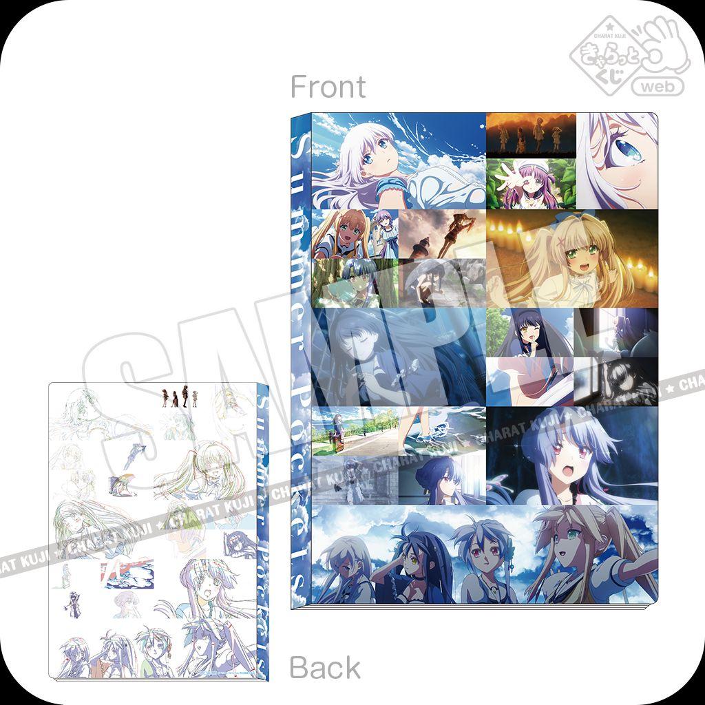 きゃらっとくじ Summer Pockets ～クリアファイルコレクション～