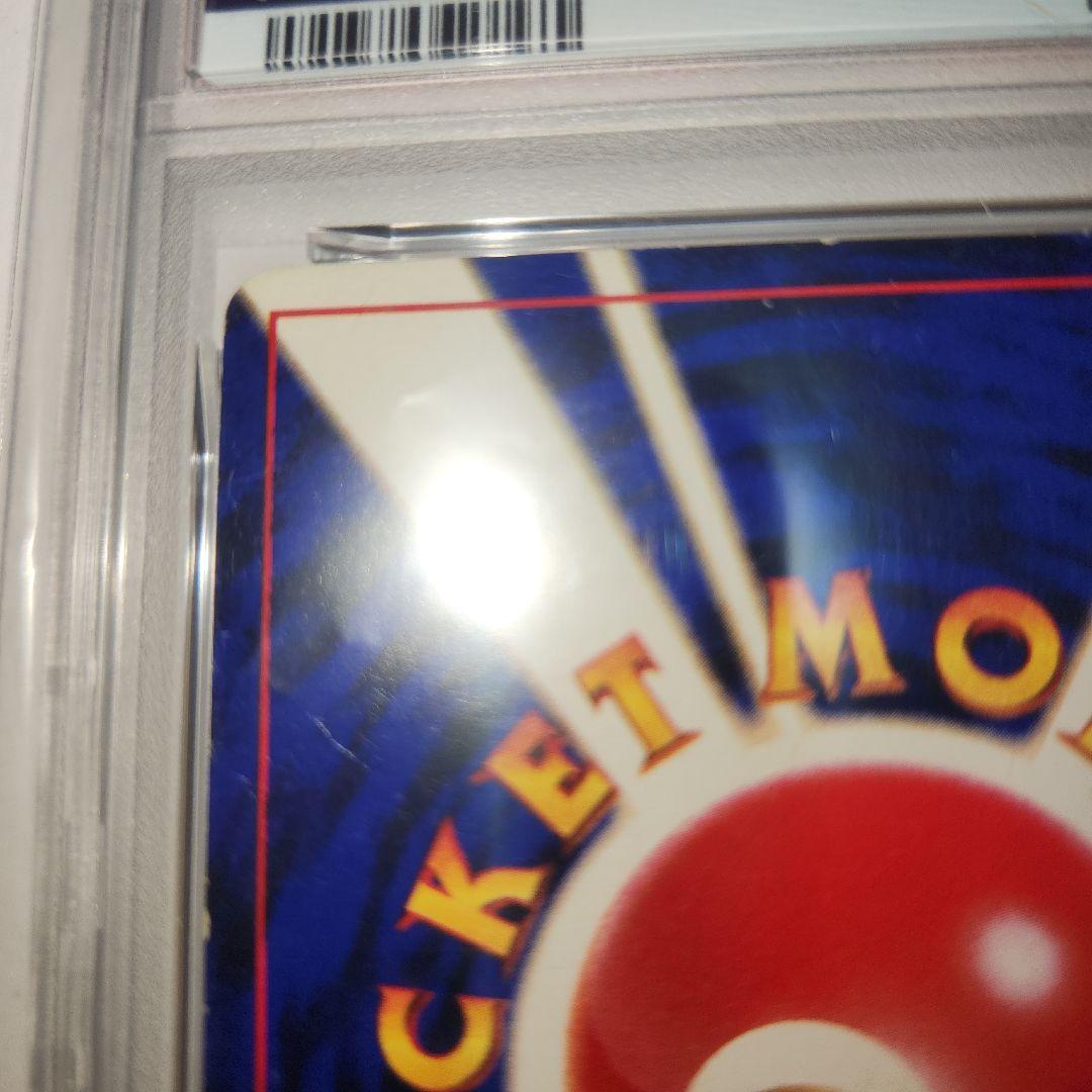 【PSA5】ひかるミュウ 旧裏 Shining Mew 渦巻きホロ 鑑定品