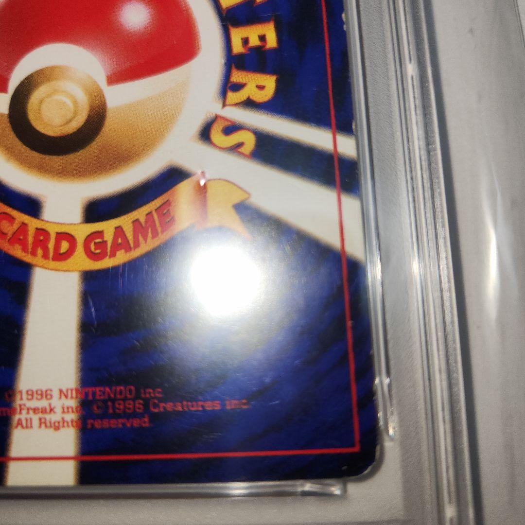 【PSA5】ひかるミュウ 旧裏 Shining Mew 渦巻きホロ 鑑定品