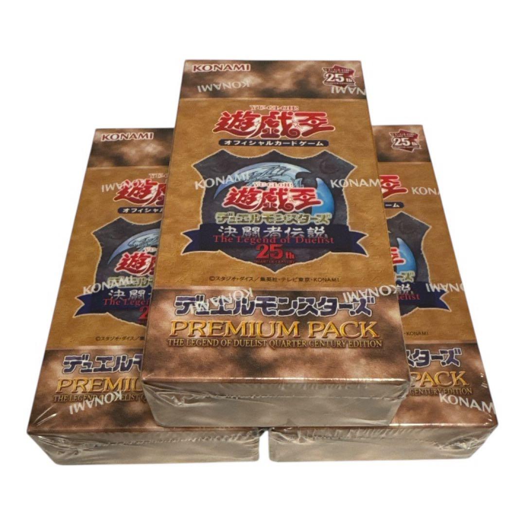遊戯王OCG デュエルモンスターズ プレミアムパック　シュリンク付き