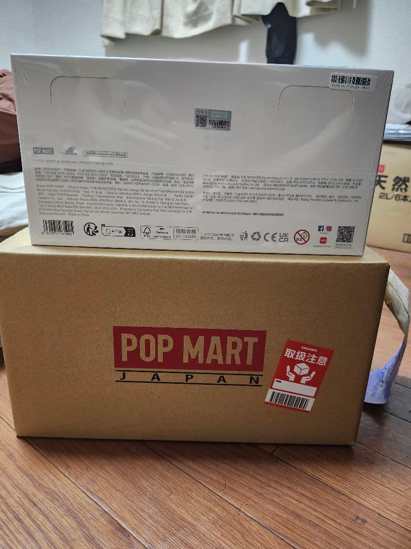 【未開封/正規品]2Boxラブブ Big into Energyアソートボックス