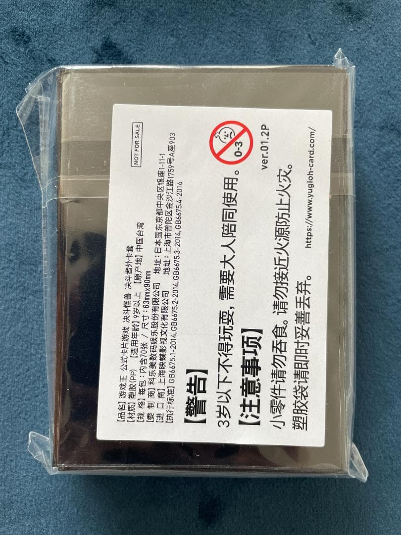 遊戯王 中国 JUDGE 2025 白き森のアステーリャ スリーブ