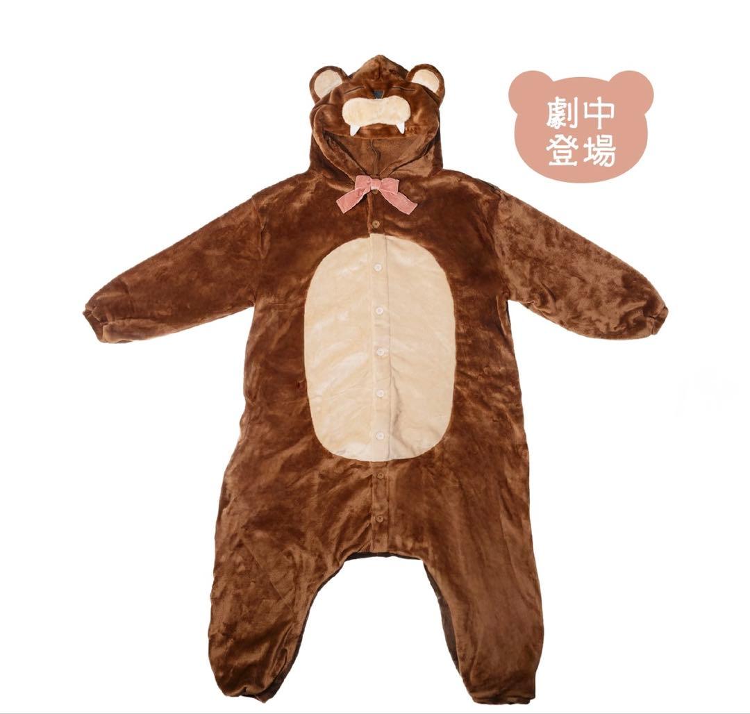 【新品＊未使用】☆★40までにしたい10のこと★☆ 着ぐるみパジャマ