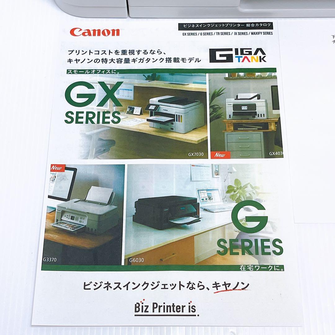 brother MFC-J5630CDW インクジェットプリンター ブラザー