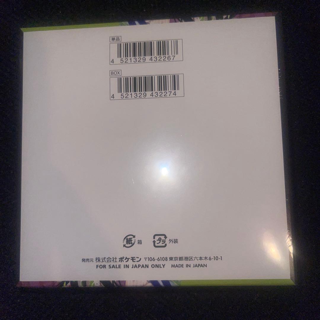 ポケモンカード　ムニキスゼロ＋メガエルレイドセット