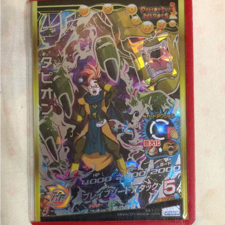 一星龍sec   タピオンsec