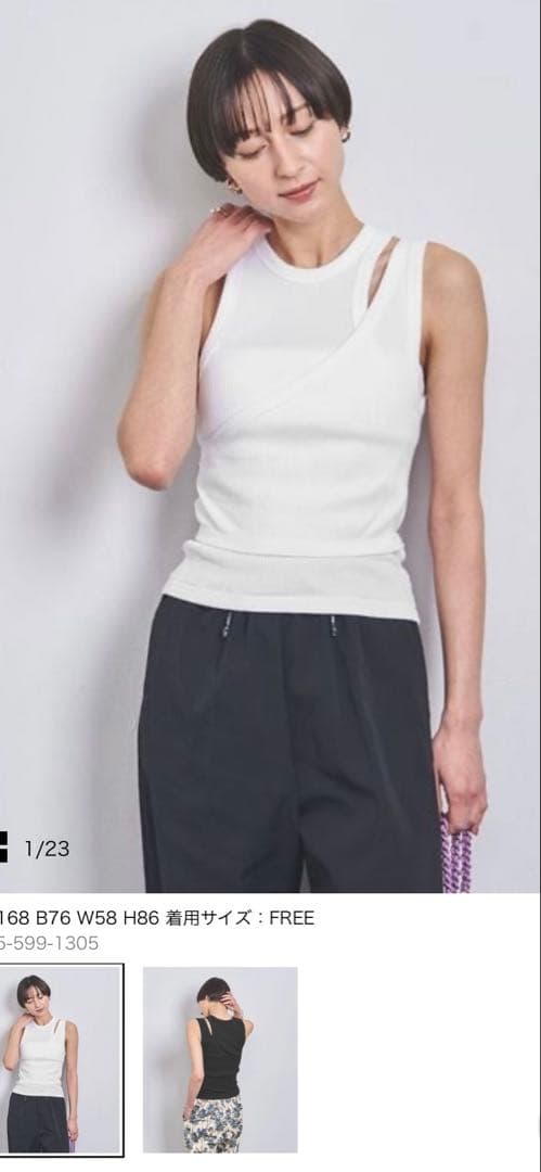 クリーニング済HYKE double shoulder TANK TOP