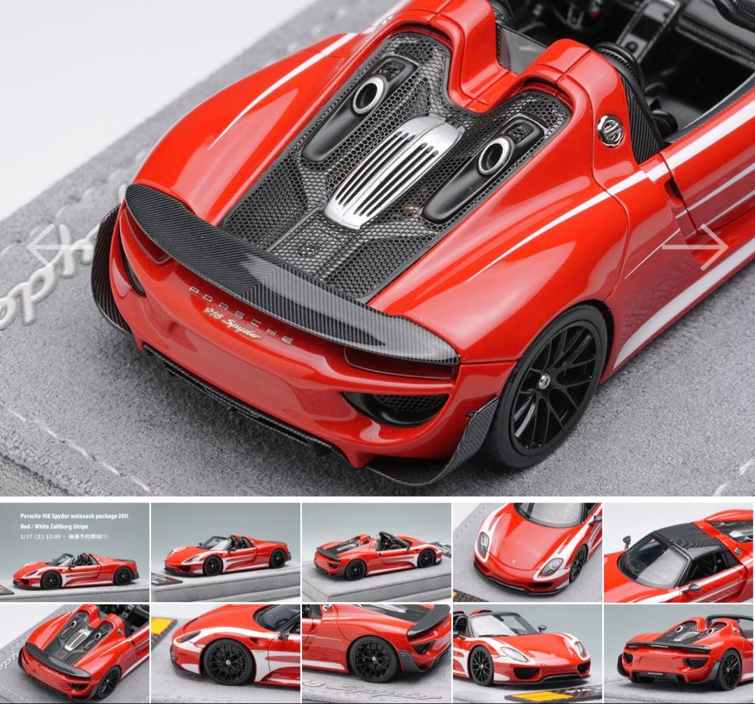 Porsche 918 Spyder ミニカー 赤/白 1/43 限定