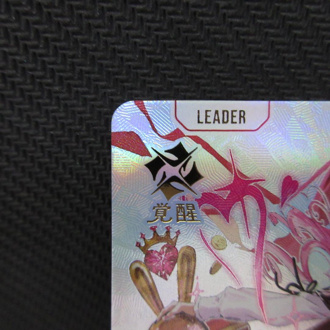 クロススターズ　xrossstars　橘ひなの　LRPP　サイン