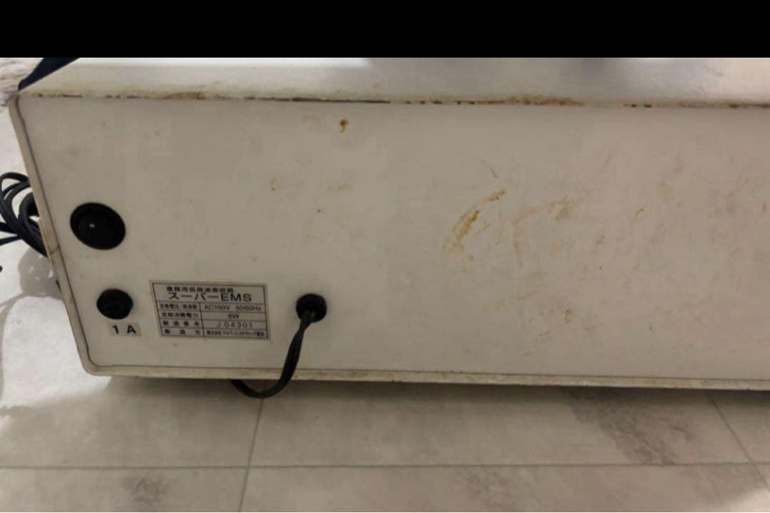 伊藤超短波　スーパーEMS