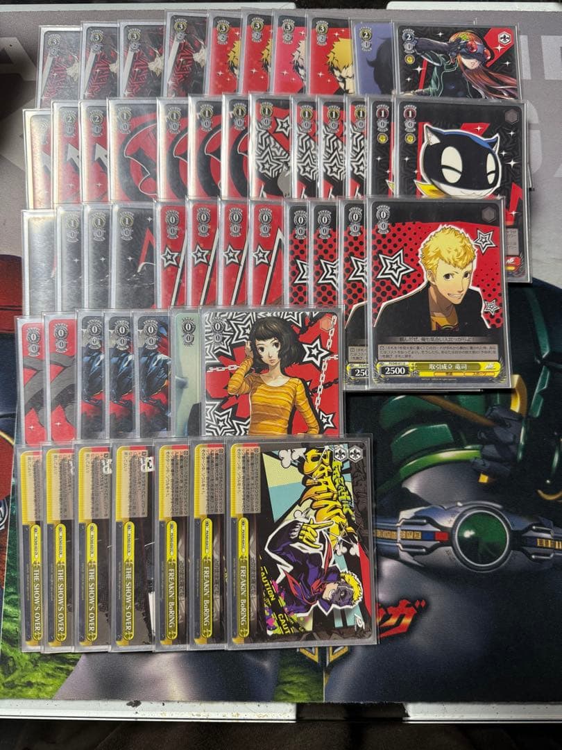 ヴァイスシュヴァルツ ペルソナ5　デッキパーツ