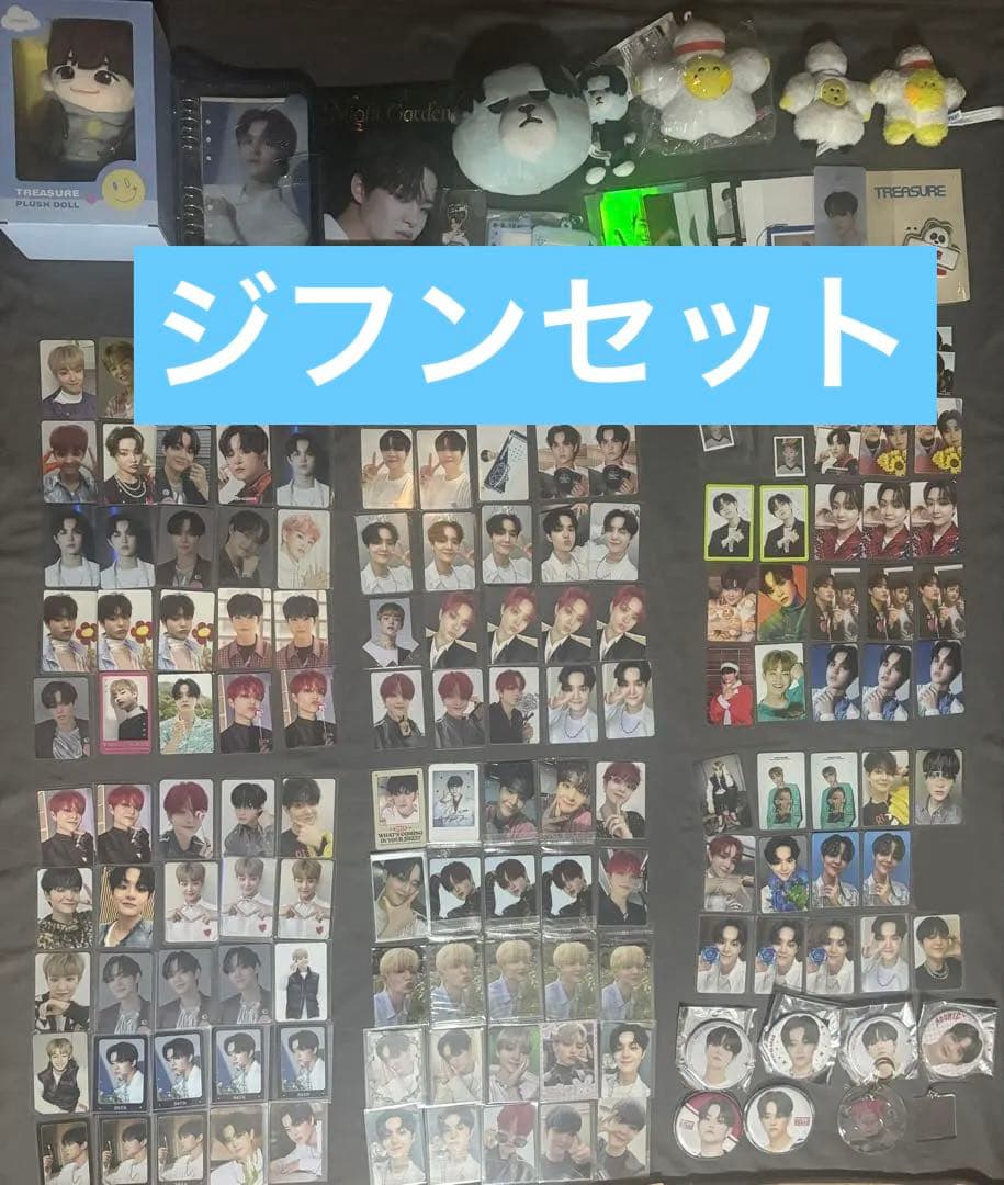 treasure ジフン　まとめ売り