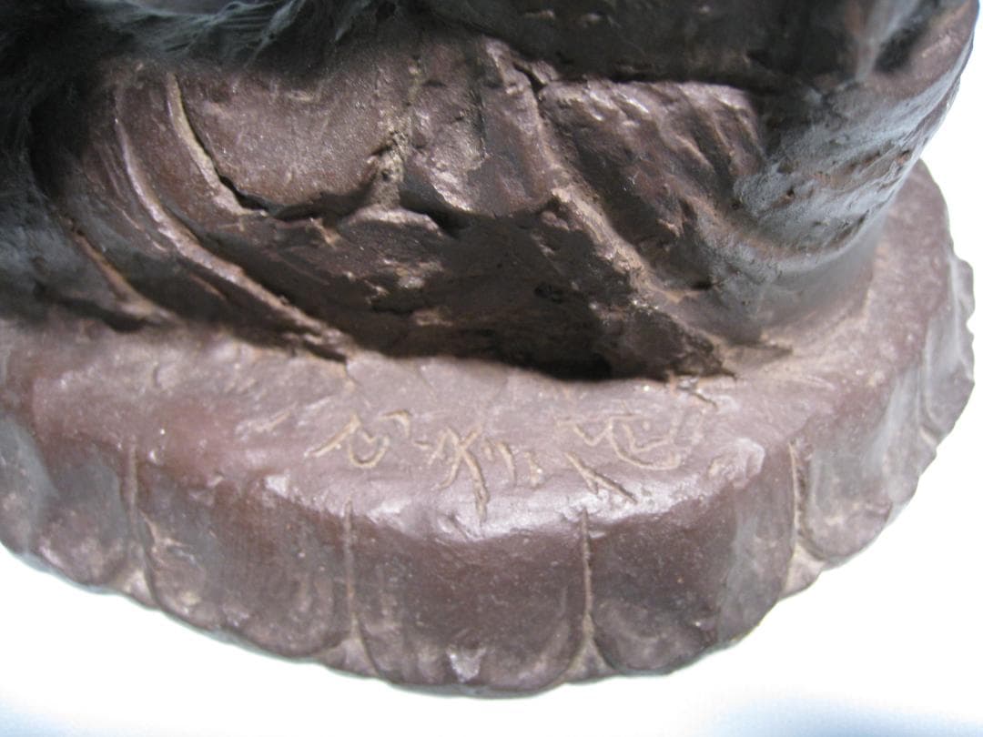 ブロンズ製　【やすらぎ】友沢正彦　おはぐろ技法　如意輪観音菩薩坐像