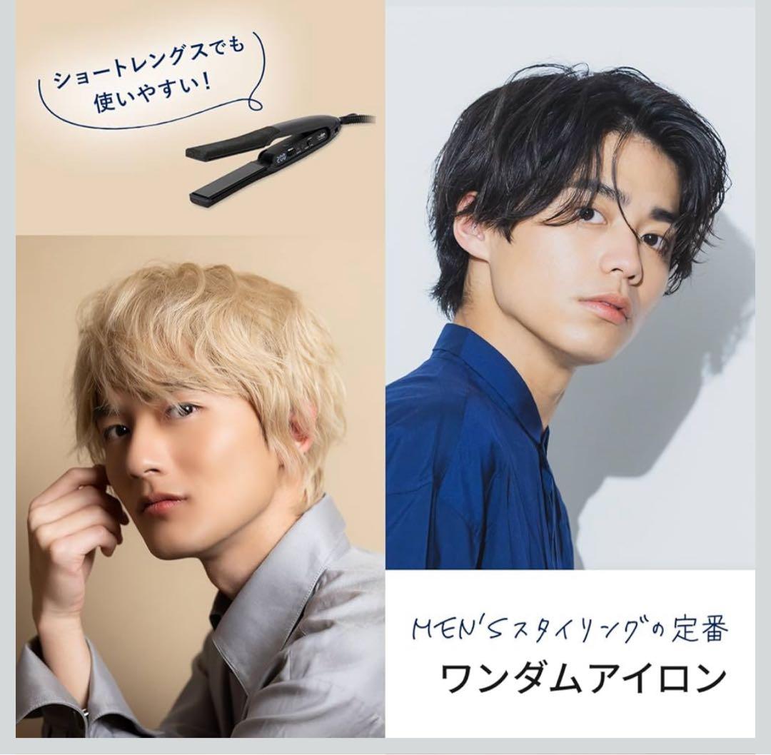 [新モデル2025年3月販売] One damワンダムヘアアイロン