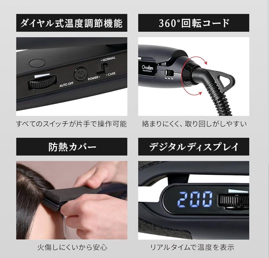 [新モデル2025年3月販売] One damワンダムヘアアイロン