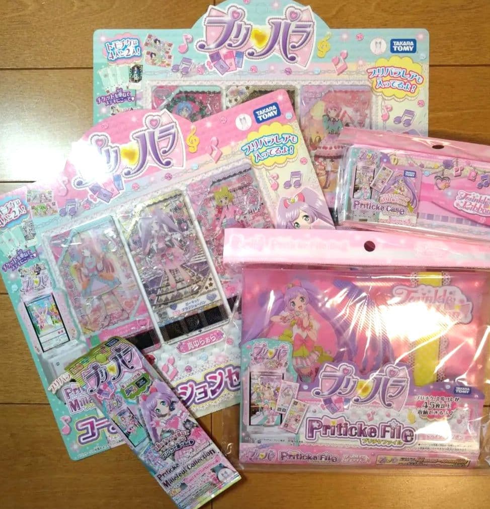 【新品 当時品 未開封】 プリパラ プリチケ