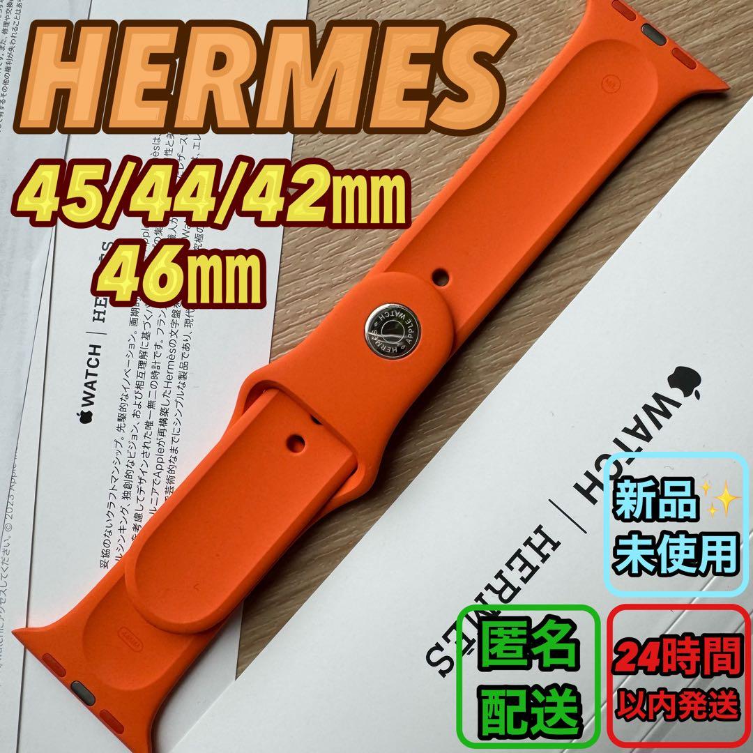 2333 Apple Watch エルメス　オレンジ　ラバー　スポーツバンド