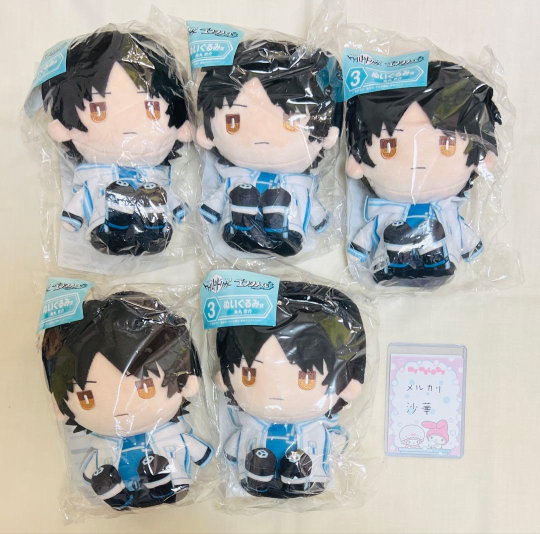 ワールドトリガー 烏丸京介 ぬいぐるみ セット