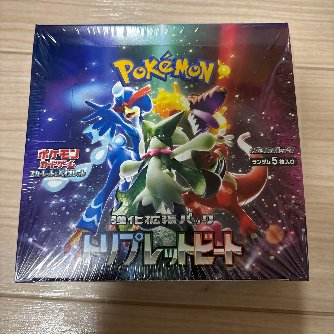 ポケモンカードゲーム 拡張パック トリプレットビート
