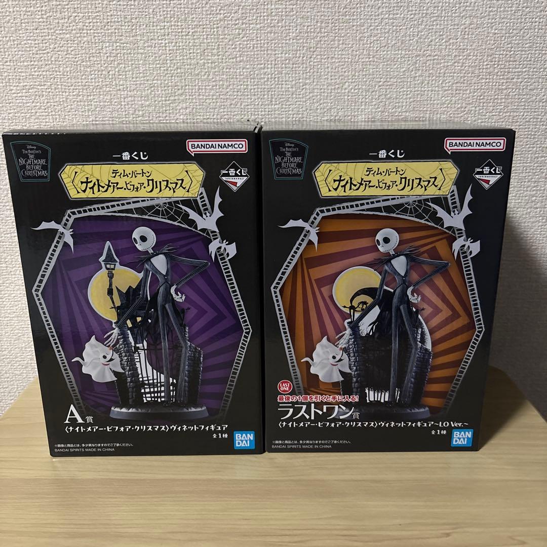 一番くじ　ナイトメアー・ビフォア・クリスマス　A賞 ラストワン賞　2点セット