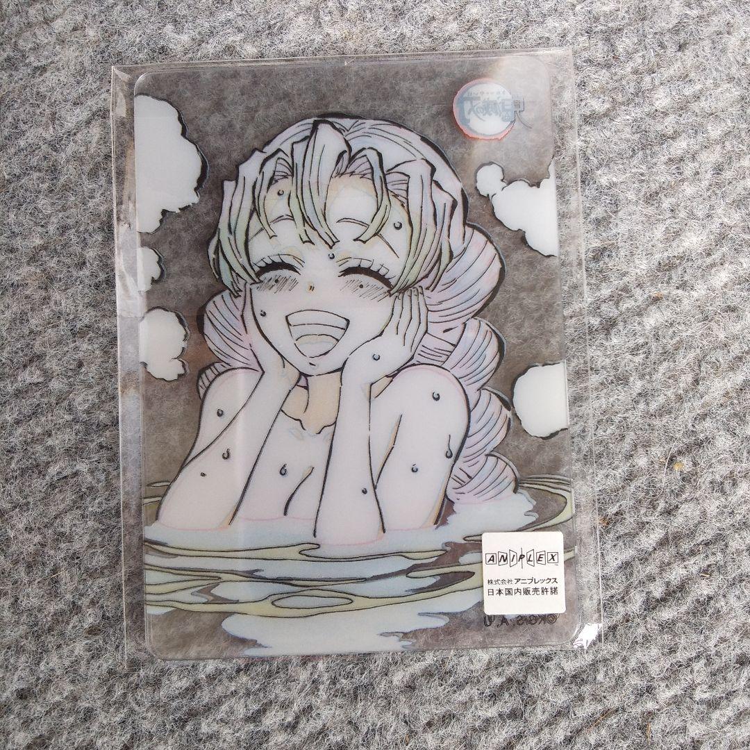 鬼滅の刃　ufotable　クリアカード　甘露寺蜜璃