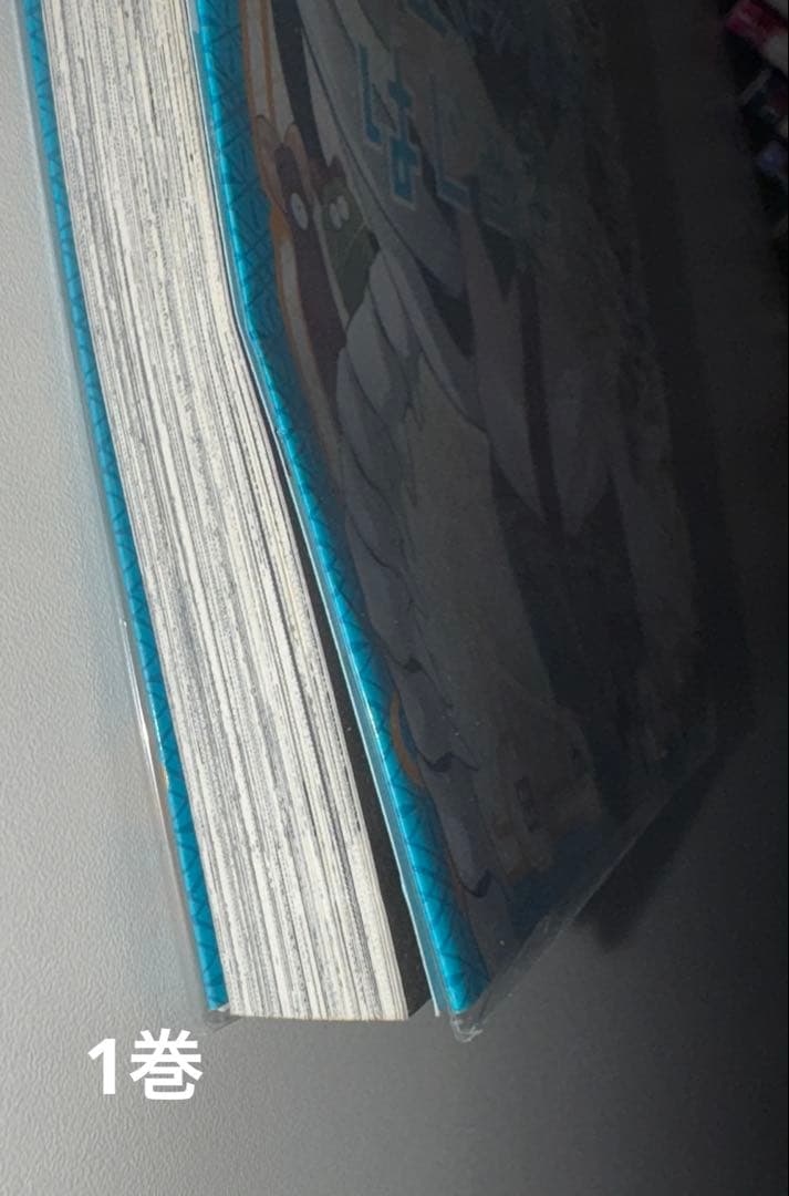 妖怪学校の先生はじめました！ 全巻 1巻〜19巻 カルマカルマ