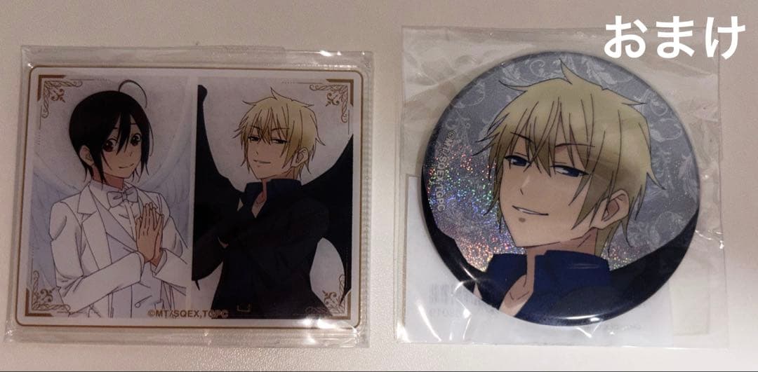 妖怪学校の先生はじめました！ 全巻 1巻〜19巻 カルマカルマ