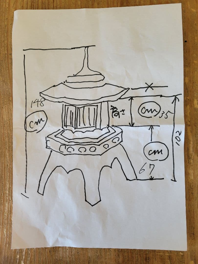 石灯籠　特大サイズ