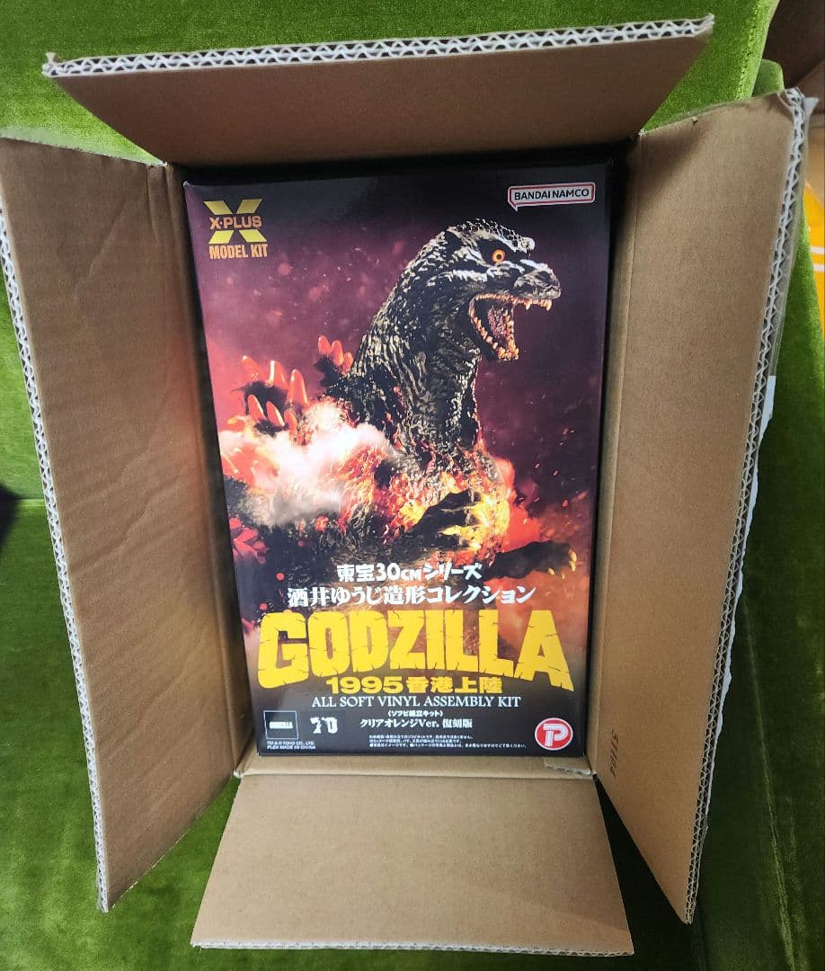 東宝30cmシリーズ 酒井ゆうじ造形コレクション ゴジラ（1995）ソフビキット
