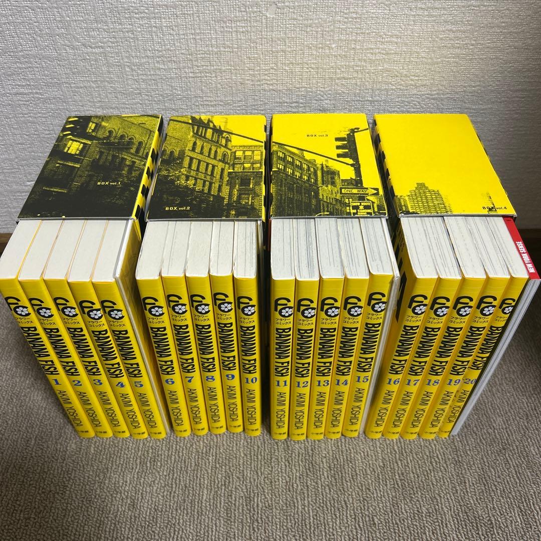 BANANA FISH 復刻版BOX 全巻セット【完結】特典ポストカード付