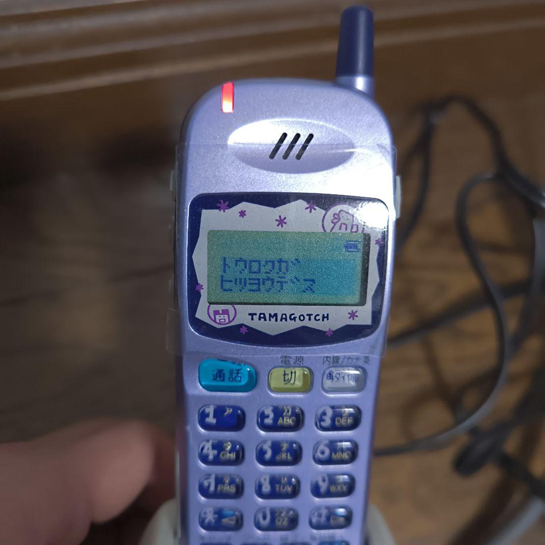 たまぴっち PHS バンダイ BTP-101-V ウルトラバイオレット