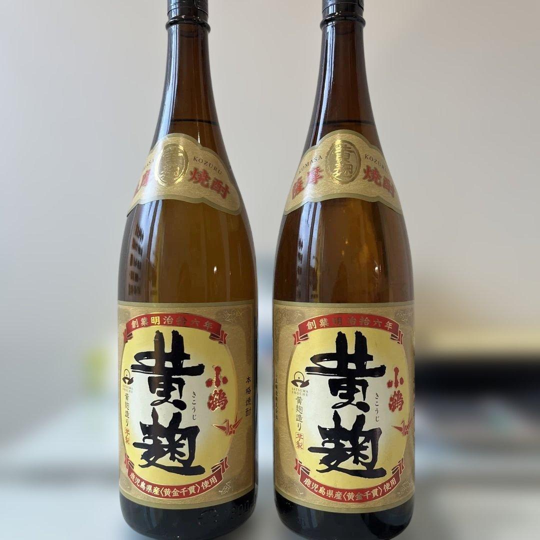 森伊蔵2本　その他計6本セット