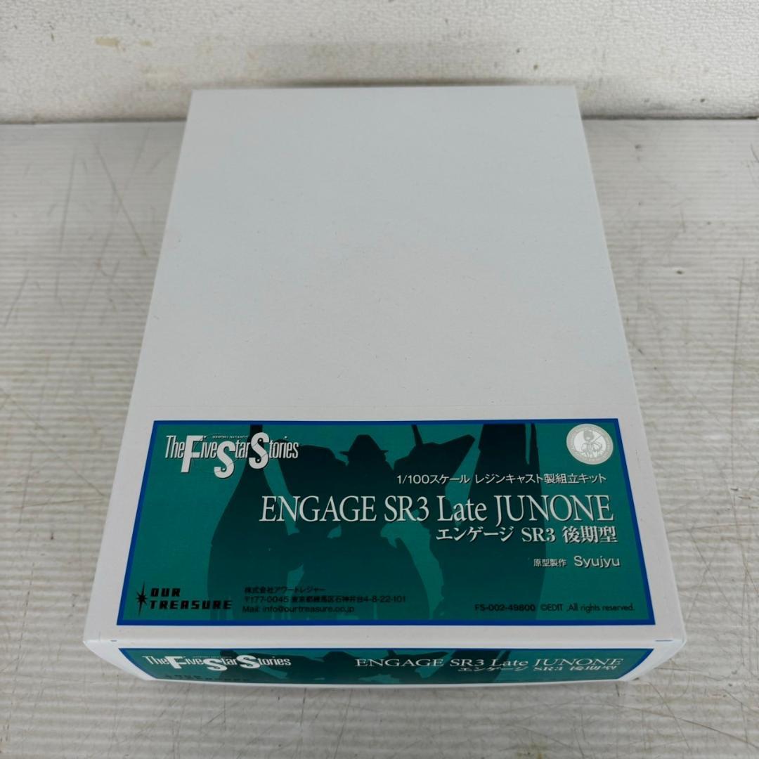 1/100 レジンキャスト エンゲージ SR3 後期型 Syujyu Y0456