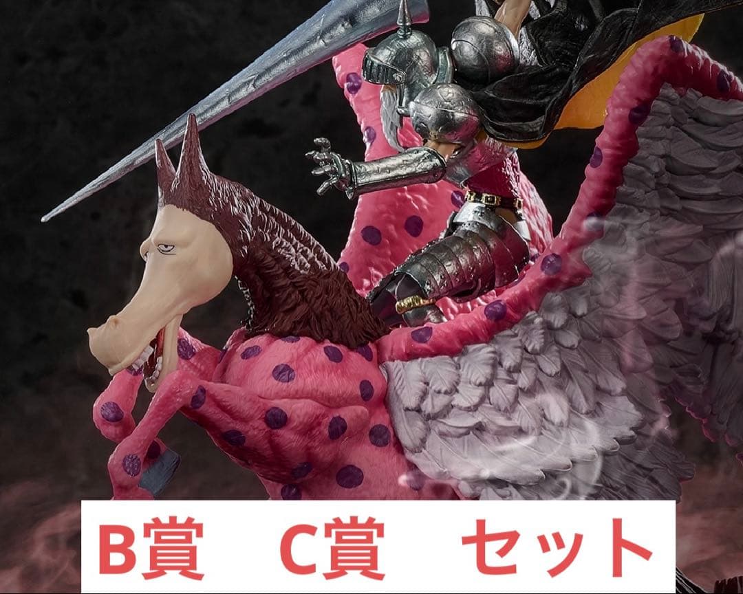 【新品未開封】一番くじ ワンピース 悪魔を宿す者達　B賞　C賞　セット