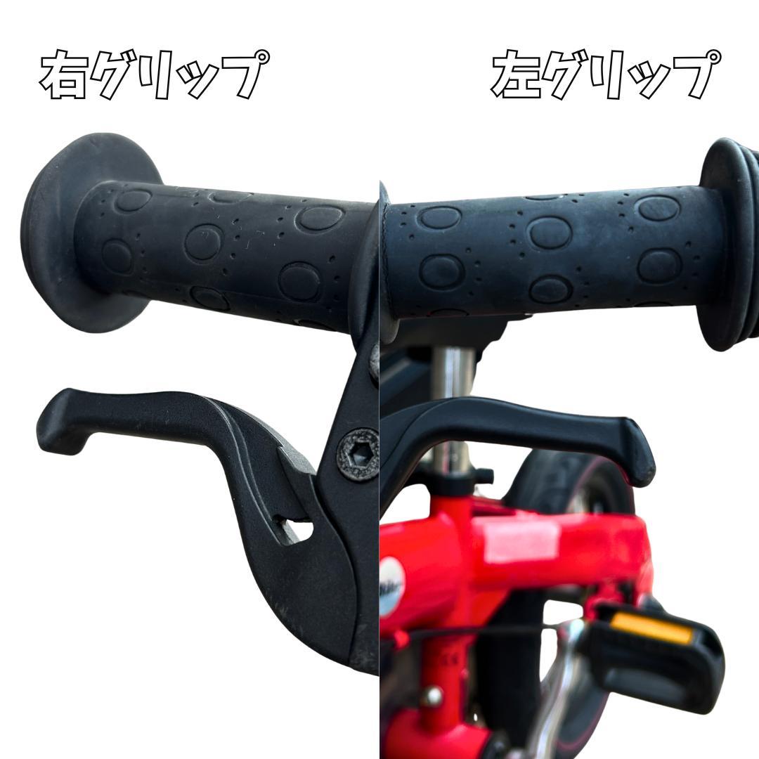 【美品✨】Henshin Bike へんしんバイク 12インチ 赤
