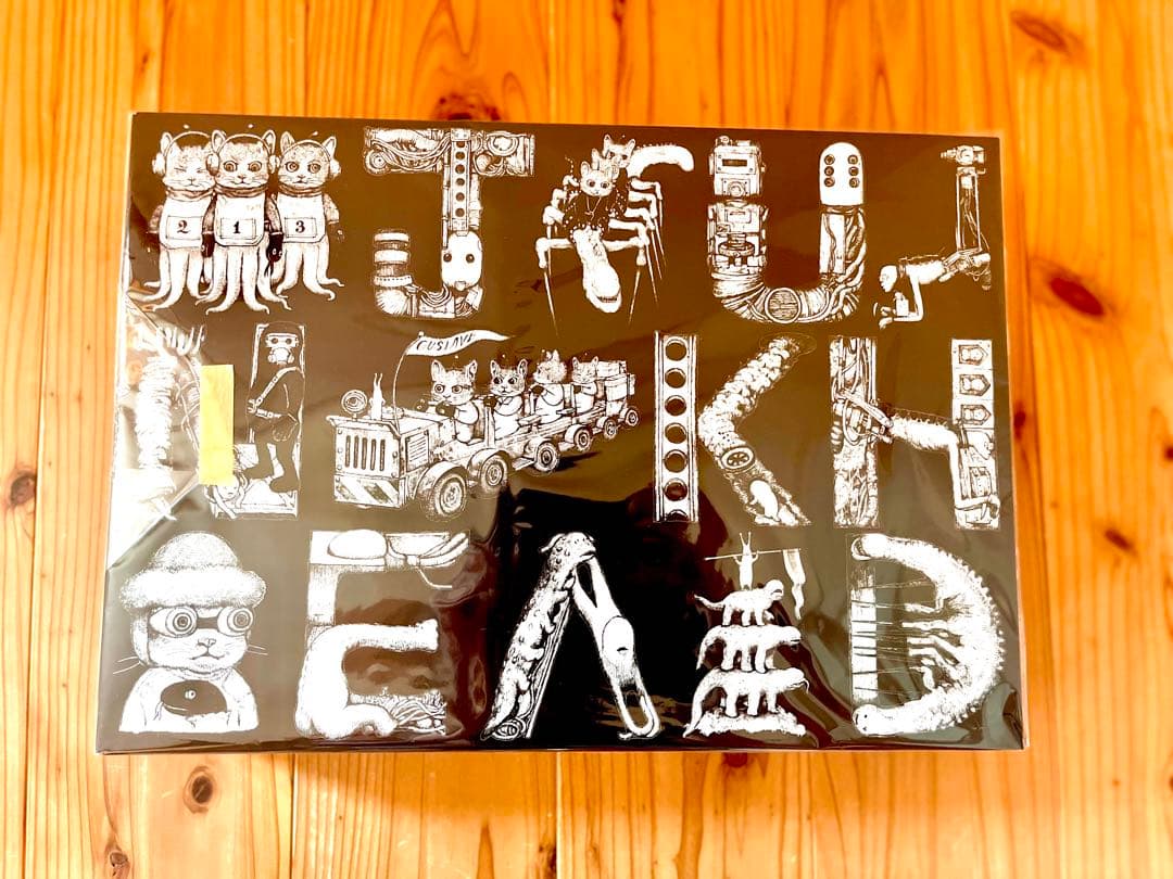 サイン付 JUNK HEAD フィギュア17体セット ヒグチユウコ ボリス雑貨店