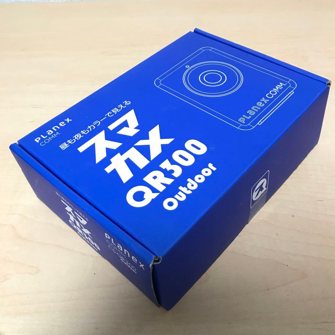 PLANEX スマカメ アウトドア 防犯カメラ CS-QR300 ①