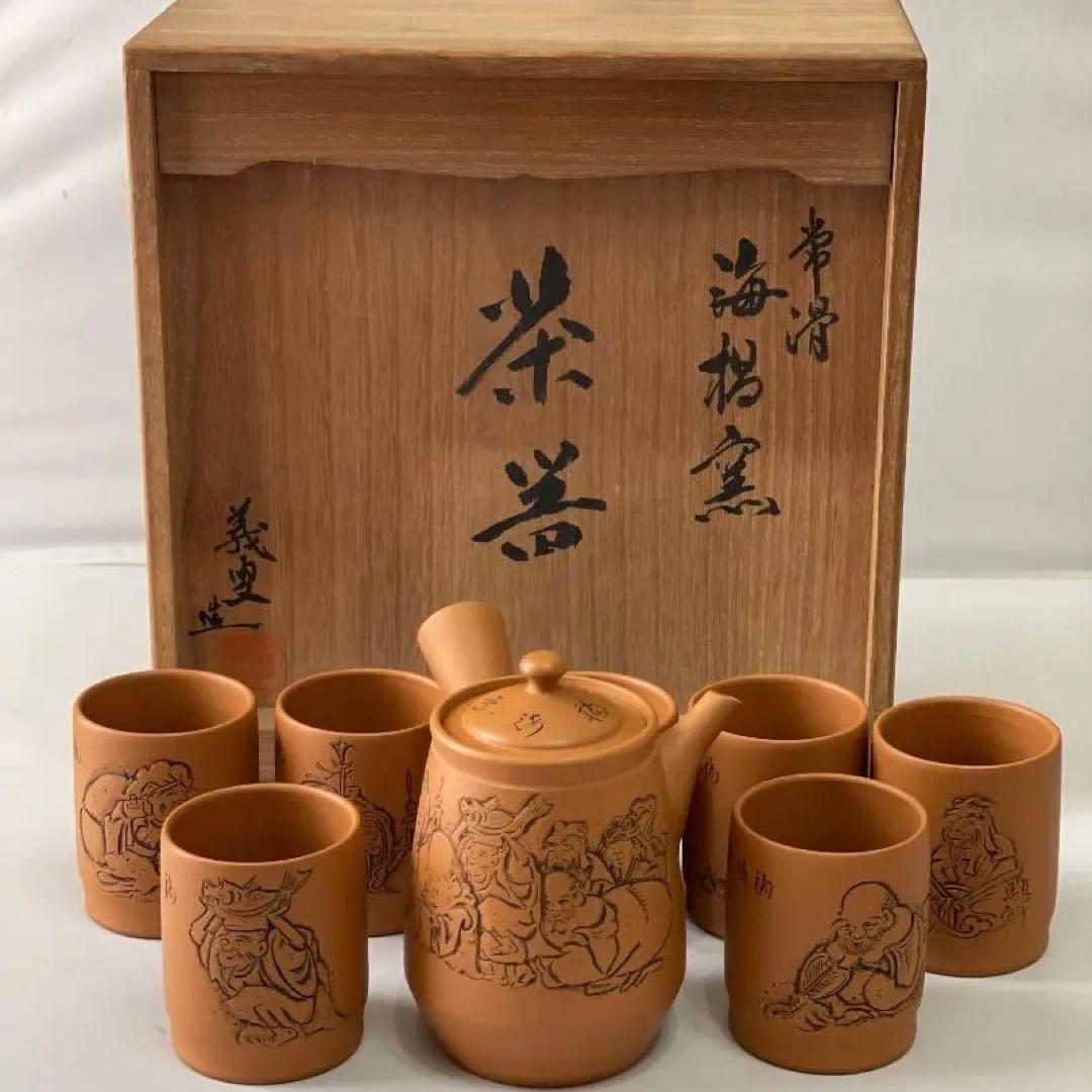 常滑焼　義叟作　伯宝彫り　七福神　急須　湯呑７点セット　茶器　煎茶道具