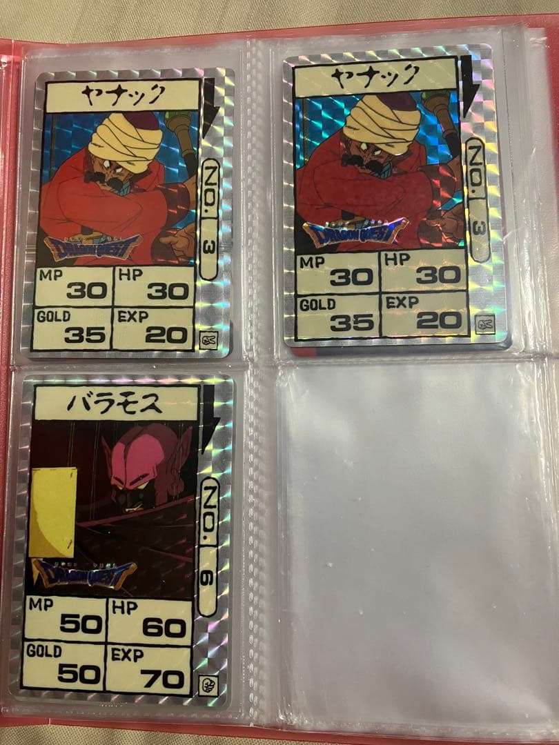 ドラゴンクエストトレーディングカードセット各種キラプリズム10枚　ワンオーナー品