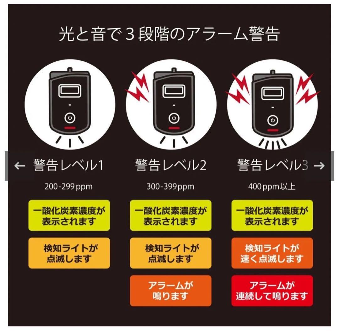 一酸化炭素テスター　KE-400