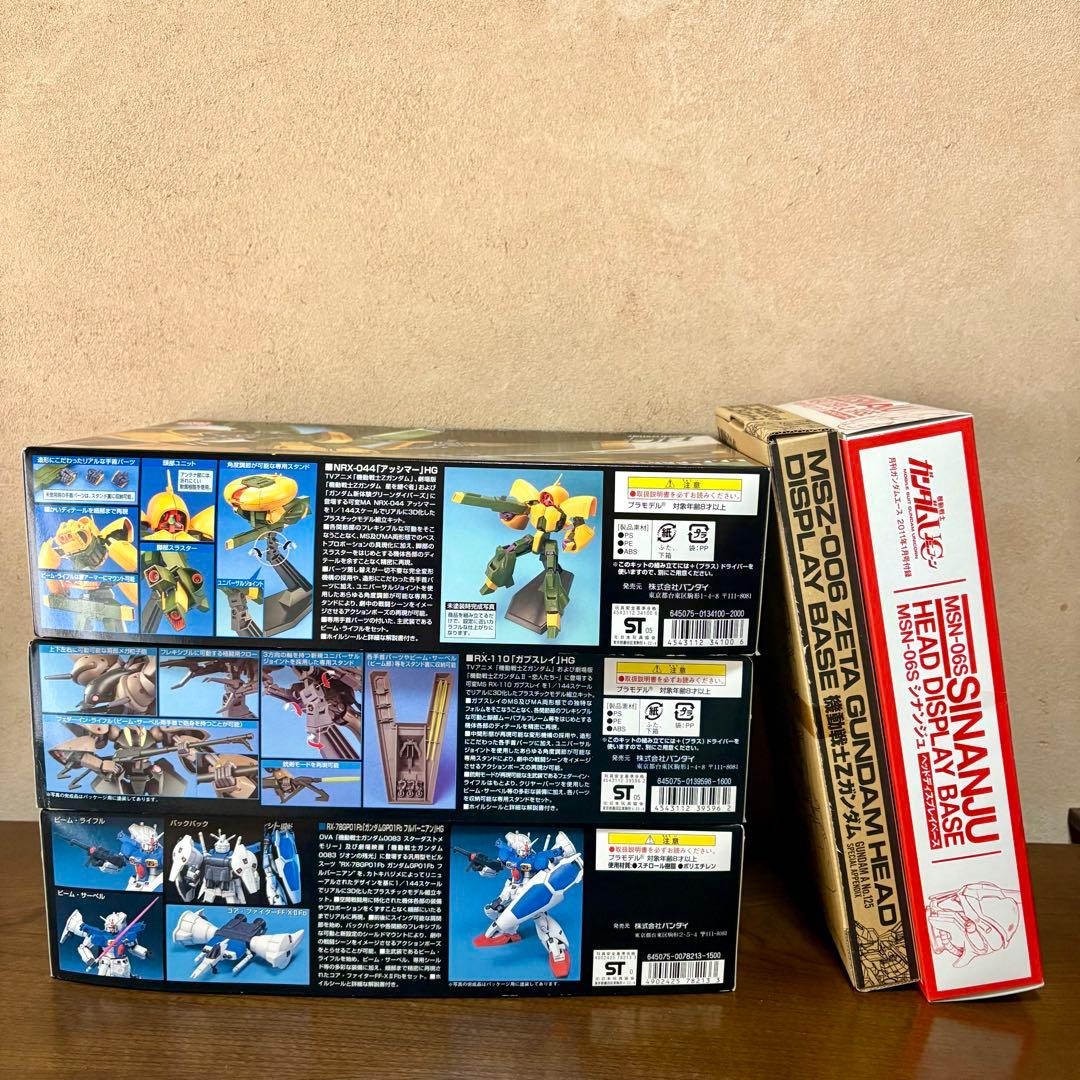 【豪華5点】HGUC アッシマー ガブスレイ GP01fb ＋ヘッドディスプレイ