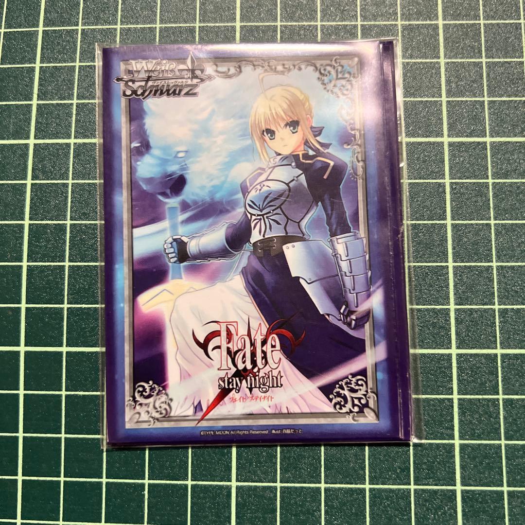 ヴァイスシュヴァルツ Fate / stay night セイバー スリーブ