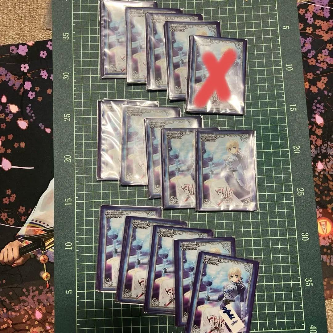 ヴァイスシュヴァルツ Fate / stay night セイバー スリーブ