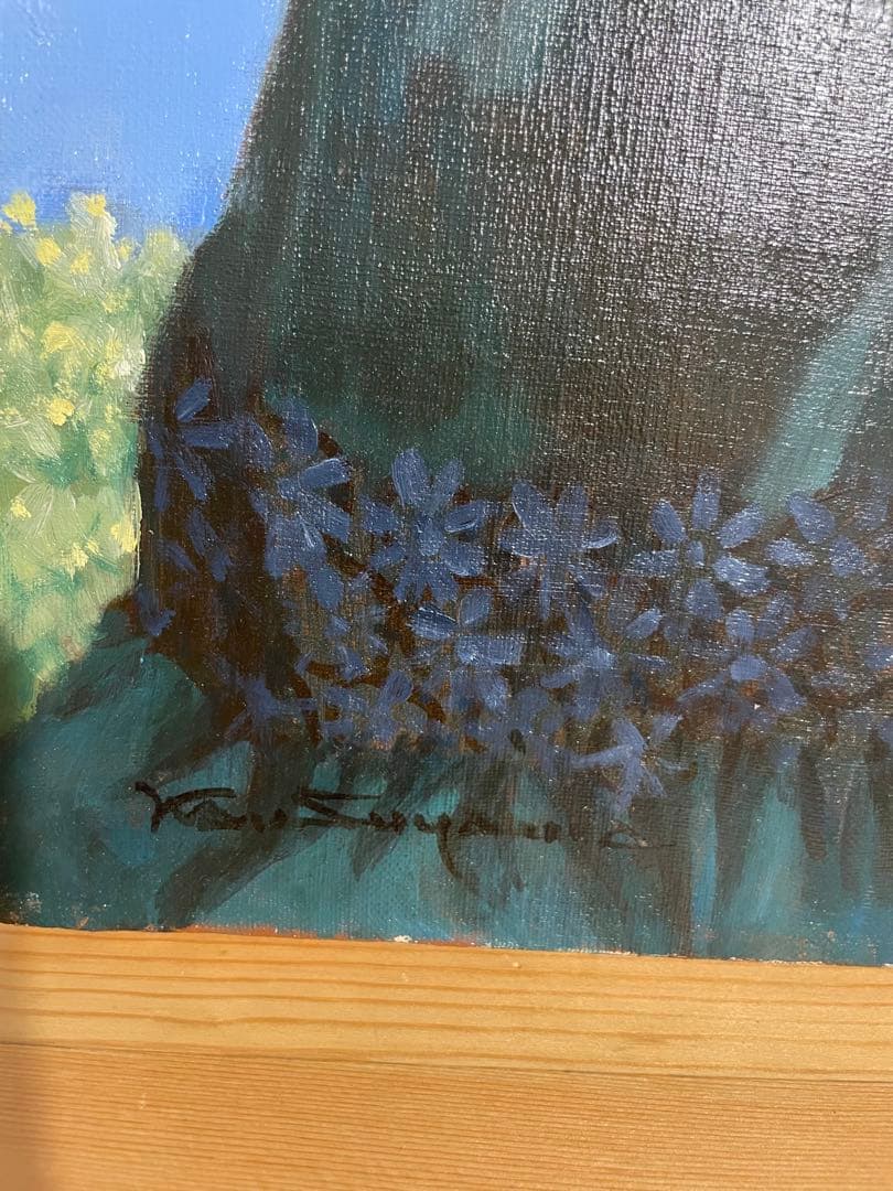 油絵　陶山侃　人形姉妹　三軌会員