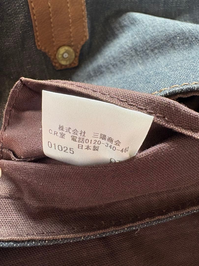 BURBERRY LONDON BLUE LABEL デニム地　タッセル　バッグ