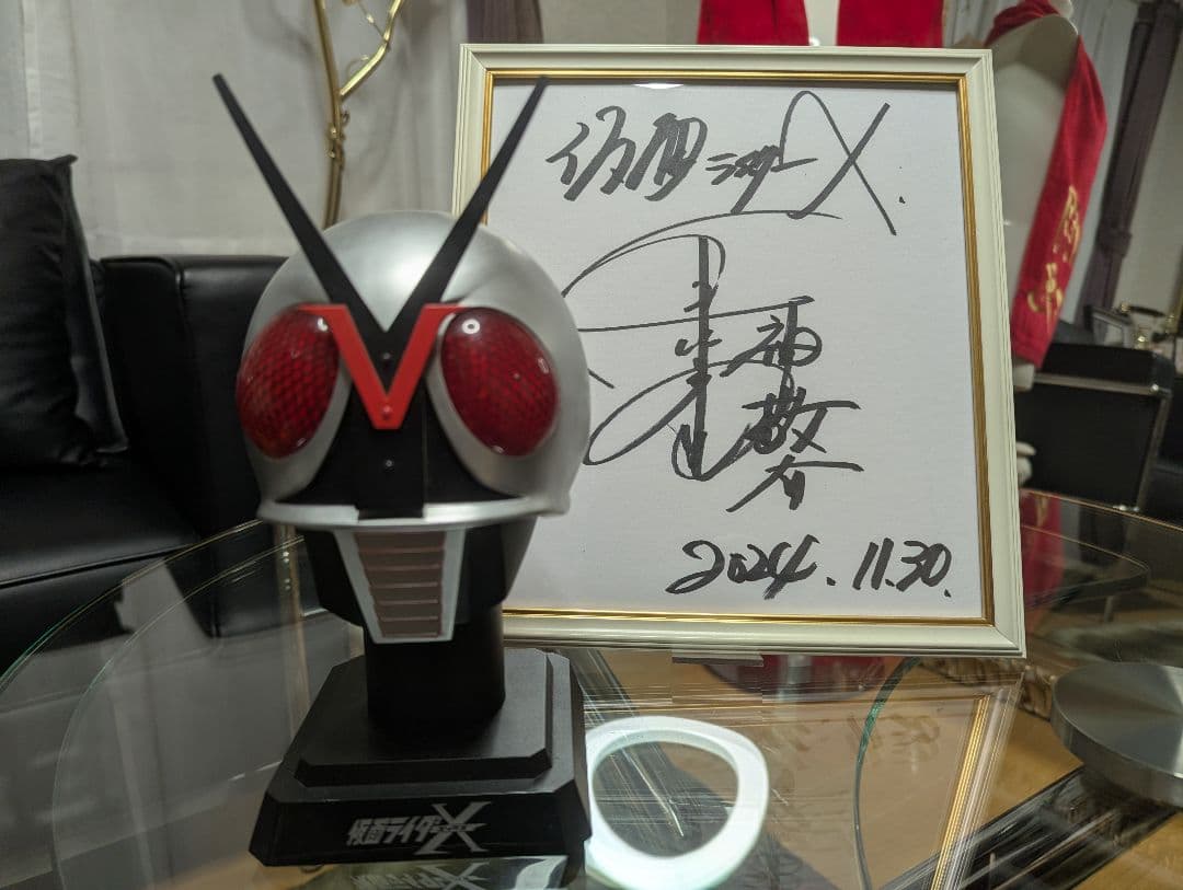 速水亮直筆サイン＋仮面ライダーXマスク