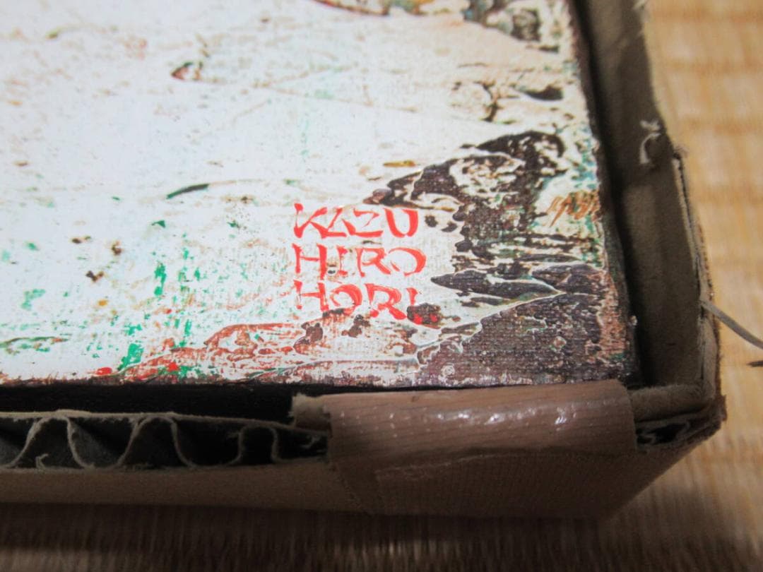 ◆真作 希少 2008年！現代アート 初期 堀一浩『作法』油絵