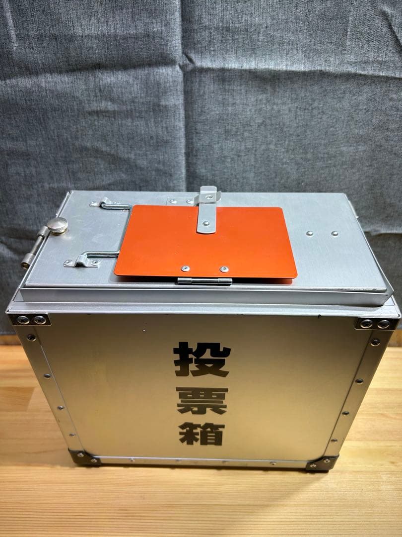 美品✨投票箱 アルミ製 鍵付き 選挙用品 イベント用 ボックス